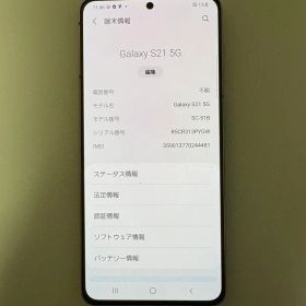 samsung galaxy s21 256gb simフリー