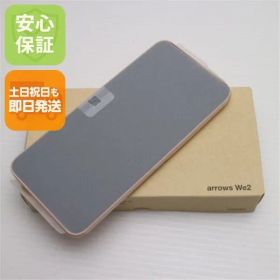 新品未使用 SIMフリー arrows We2 ライトオレンジ スマホ FCNT 即日発送 土日祝発送OK 03000