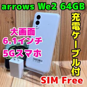 SIMフリー 本体 arrows We2 64 GB 433 ホワイト 電池良好