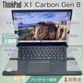 Lenovo ThinkPad X1 Carbon gen 8 i5-10世代