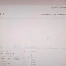 Ryzen 7 3700x 省エネ現役で使えます。
