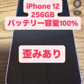iPhone 12 256GB バッテリー100% 歪みあり