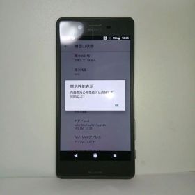 Xperia docomo SO-04H XperiaX Performance
