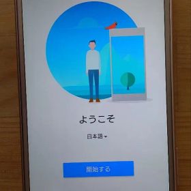 Sony Xperia SOV33 ピンク