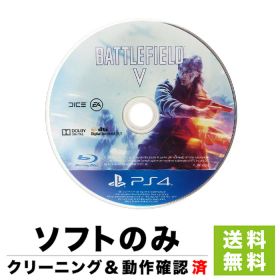 PS4 Battlefield V (バトルフィールドV) ソフトのみ 箱取説なし【中古】