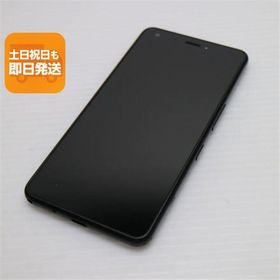 美品 704KC DIGNO J ブラック スマホ 即日発送 スマホ 白ロム 中古 SOFTBANK KYOCERA あすつく 土日祝発送OK SIMロック解除済み