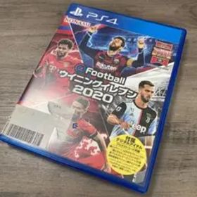 EFOOTBALLウイニングイレブン2020