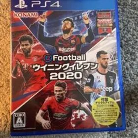 EFOOTBALLウイニングイレブン2020