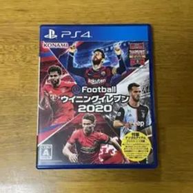 EFOOTBALLウイニングイレブン2020