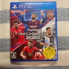 EFOOTBALLウイニングイレブン2020