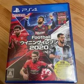 EFOOTBALLウイニングイレブン2020
