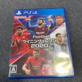 EFOOTBALLウイニングイレブン2020