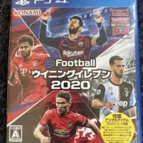 【美品】EFOOTBALLウイニングイレブン2020