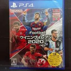 EFOOTBALLウイニングイレブン2020