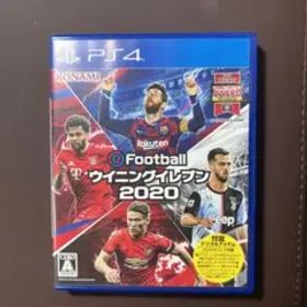 EFOOTBALLウイニングイレブン2020