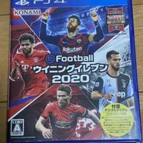EFOOTBALLウイニングイレブン2020