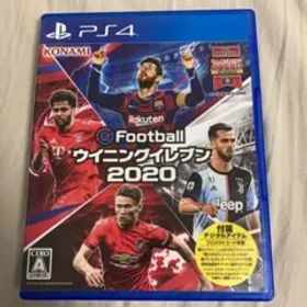 EFOOTBALLウイニングイレブン2020