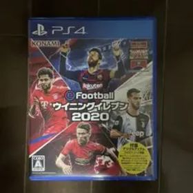 EFOOTBALLウイニングイレブン2020