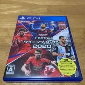 EFOOTBALLウイニングイレブン2020