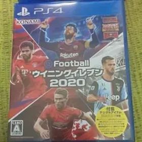 EFOOTBALLウイニングイレブン2020