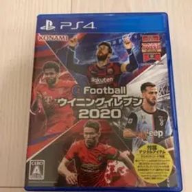 EFOOTBALLウイニングイレブン2020