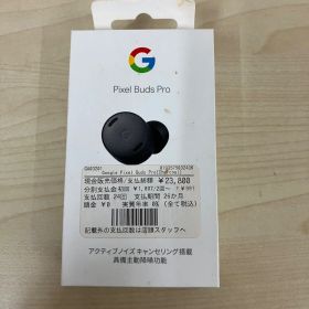 P/Google Pixel Buds Pro ワイヤレスイヤホン