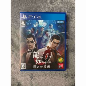 セガ(SEGA)の龍が如く0 誓いの場所 PS4 ソフト(家庭用ゲームソフト)