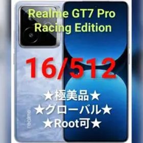 ★極美品★ Realme GT7 Pro Racing 16/512 グローバル