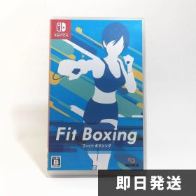 フィットボクシング Switch パッケージ版 動作確認済 匿名配送 即購入OK