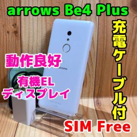 SIMフリー 本体 arrows Be4 Plus 64 GB 072J
