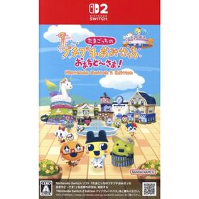 たまごっちのプチプチおみせっち おまちど～さま！ Ｎｉｎｔｅｎｄｏ Ｓｗｉｔｃｈ ２ Ｅｄｉｔｉｏｎ／Ｎｉｎｔｅｎｄｏ Ｓｗｉｔｃｈ２(家庭用ゲームソフト)