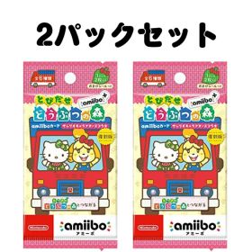 レビュークーポン配布中 送料無料 サンリオ とびだせ どうぶつの森 amiibo+ amiiboカード サンリオコラボ 復刻版 2パック セット まとめ買い キティちゃん 新品 未開封 あつ森 あつまれどうぶつの森 サンリオ