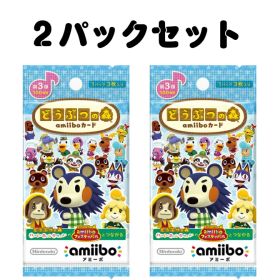 レビュークーポン配布中 1000円ポッキリ 1000円 送料無料 第3弾 どうぶつの森amiiboカード 2パック セット まとめ買い 新品 未開封 あつ森 あつまれどうぶつの森 とび森 ジュン ロボ ハムスケ リチャード メープル