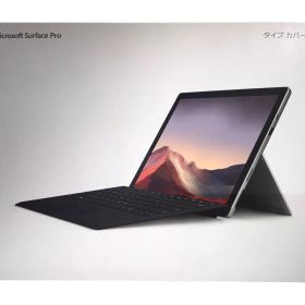 Surface Pro 7 Core i5/ RAM8GB / SSD128GB ノートPC 箱/タイプカバー付