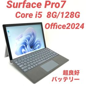【超美品・人気機種】 Surface Pro7 8G/128G Office
