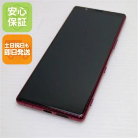【中古】美品 SO-01M レッド スマホ 白ロム 中古スマホ 本体 土日祝発送OK