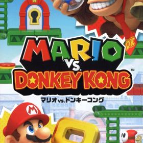 NS マリオvs.ドンキーコング