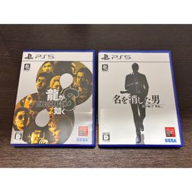 美品 龍が如く7 外伝「名を消した男」& 龍が如く8 ２枚セット PS5(家庭用ゲームソフト)