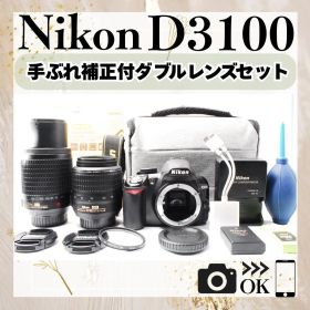 カメラデビューセット✨Nikon D3100 一眼レフカメラ ダブルレンズ