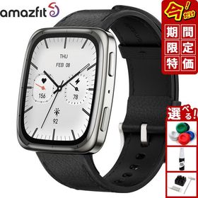 アマズフィット AMAZFIT スマートウォッチ Active2（Square） アクティブ2（スクエア） 腕時計 SP170075-C01