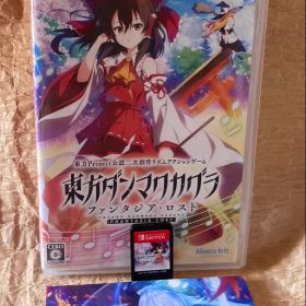 ニンテンドーSwitchソフト【東方ダンマクカグラ ファンタジア・ロスト】