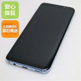 【中古】 超美品 au SCV36 Galaxy S8 ブルー 安心保証 即日発送 スマホ SAMSUNG au 本体 白ロム 土日祝発送OK