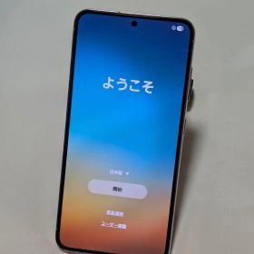 Galaxy S23 SC-51D 256GB 美品 ラベンダー 国内版