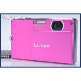 【動作保証】 パナソニック Panasonic LUMIX DMC-FP1 4x バッテリー付属 同梱無料 #yk6272(コンパクトデジタルカメラ)
