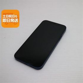超美品 SIMフリー iPhone12 64GB ブルー 即日発送 スマホ 白ロム Apple あすつく 土日祝発送OK