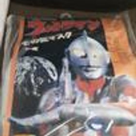ウルトラマン その気マスク ベネリック