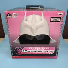 B賞 シャアヘルメット&マスクディスプレイ 機動戦士ガンダム 一番くじ