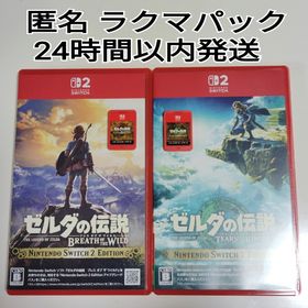 ニンテンドースイッチ(Nintendo Switch)のゼルダの伝説 ブレス オブ ザ ワイルド ティアーズ オブ ザ キングダム(家庭用ゲームソフト)