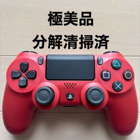 極美品 SONY PS4 純正 コントローラー DUALSHOCK 4 レッド(家庭用ゲーム機本体)