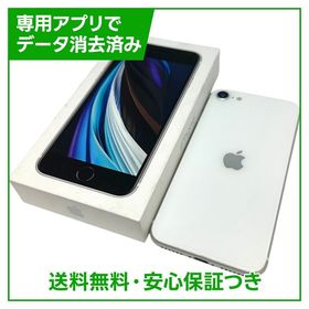 【バッテリー86%】iPhone SE（第2世代）64GB ホワイト SIMフリー ドコモ版